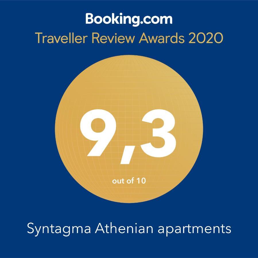 Syntagma Square Athenian Apartments Экстерьер фото